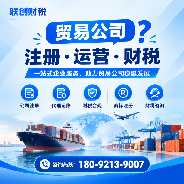 货运代理公司记账报税费用是多少