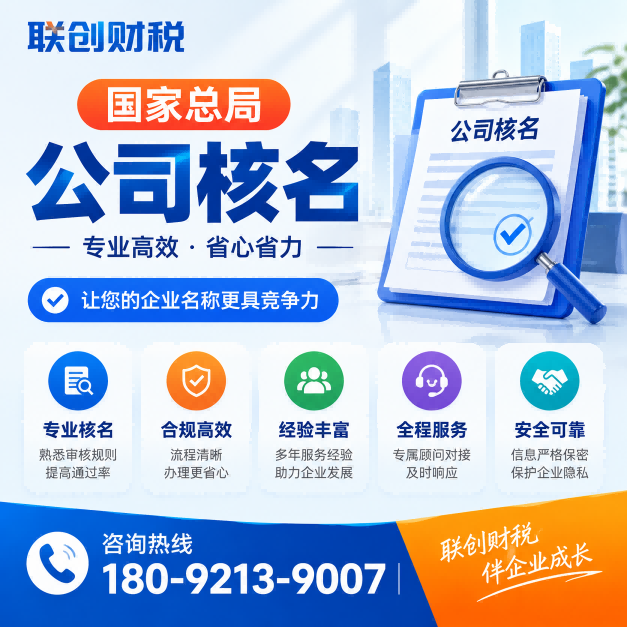 西安蓝田区农业企业新成立大概需要多久
