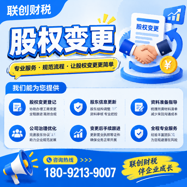 电子信息科技公司会计代账流程