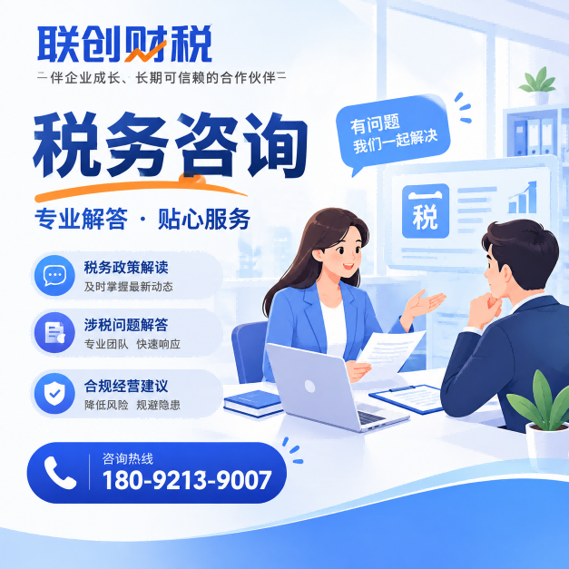 有色金属加工公司兼职会计流程及所需材料