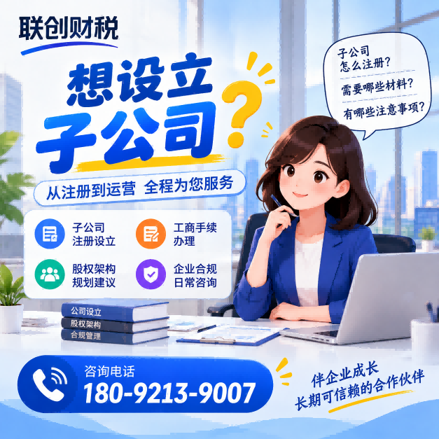 西安高新区高级合伙企业代办找哪家