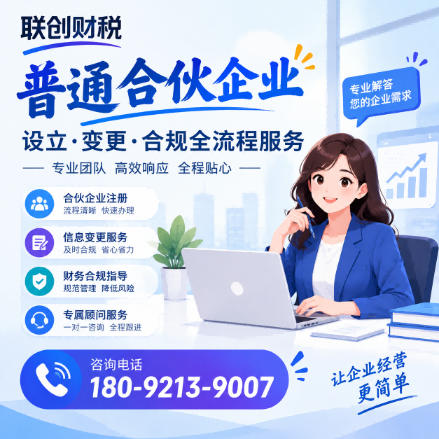 西安浐灞生态区有限公司新成立找哪家