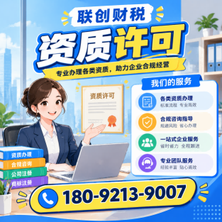 汽车清洗服务公司记账会计找哪家