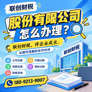 洗衣服务公司记账会计需要什么条件及多少费用