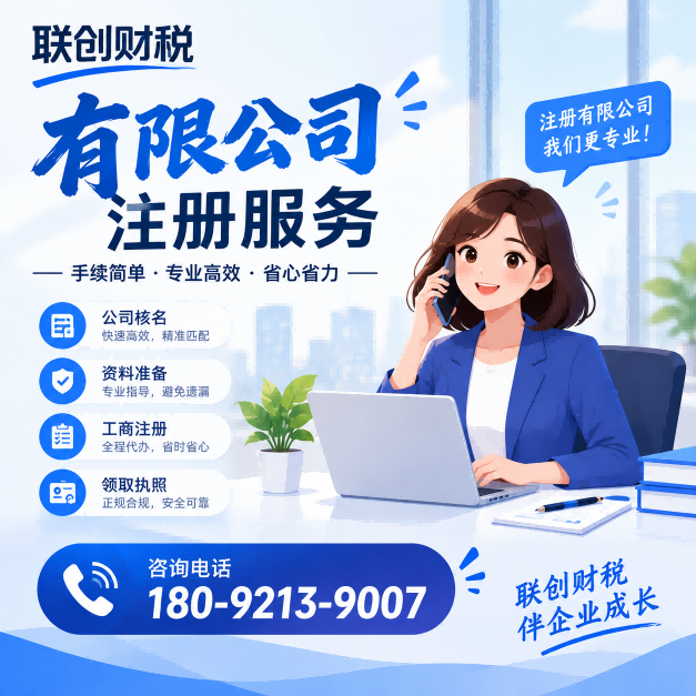 农业发展公司财会记账选哪家