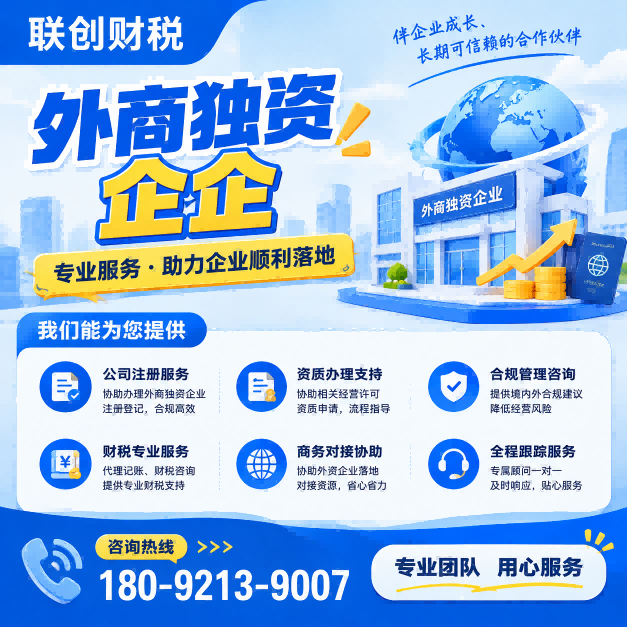 酒店管理公司兼职会计流程是什么