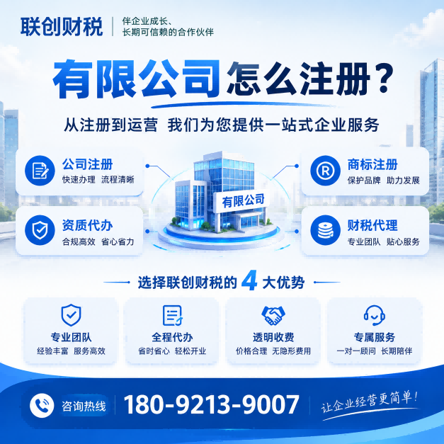 影视文化传播公司财会记账流程详细步骤