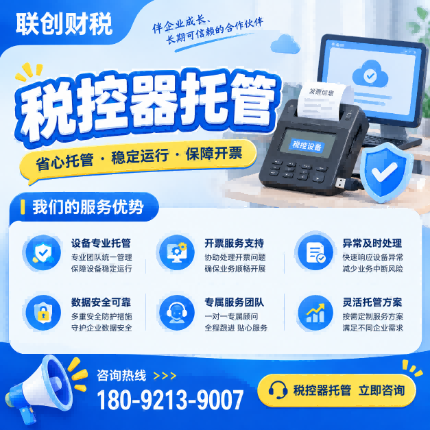 食品加工公司会计报税要哪些条件