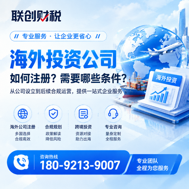 置业公司记账代理流程全过程