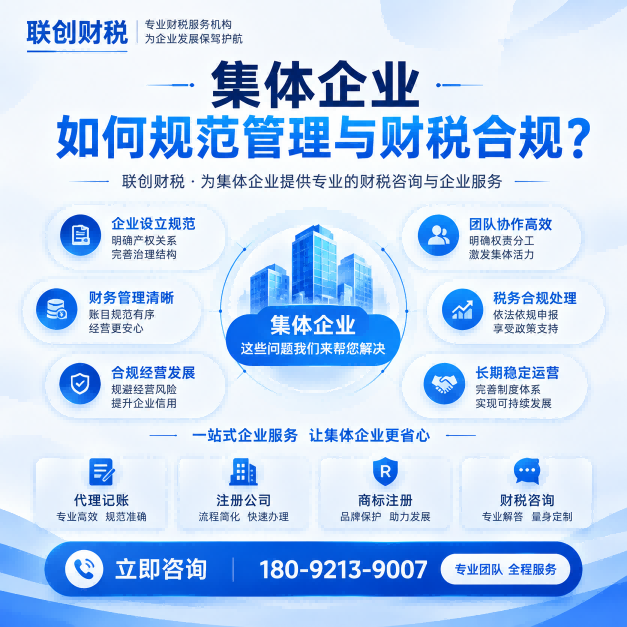 西安雁塔区农业企业新设立最新流程