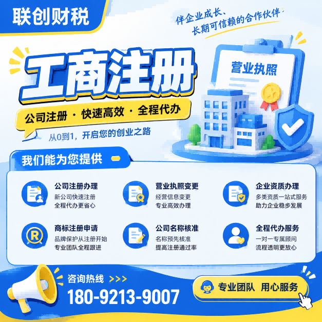 网络科技公司会计代理流程是什么