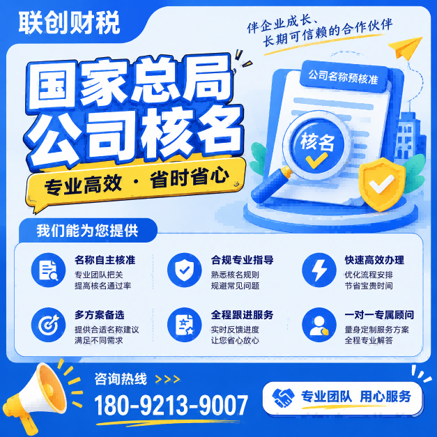汽车清洗服务公司代理会计流程详细步骤