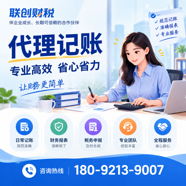 纤维制品制造公司会计记账最低注册资金