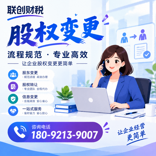 理发服务公司会计代理代办一般多少费用