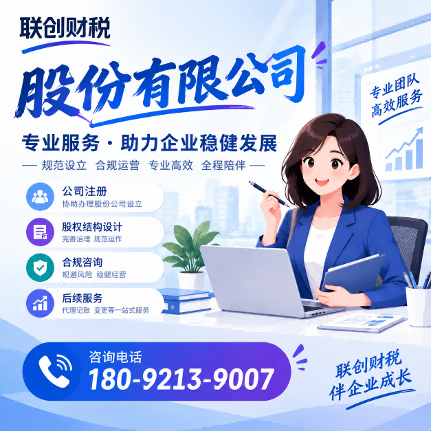 水电公司会计代理流程复杂吗