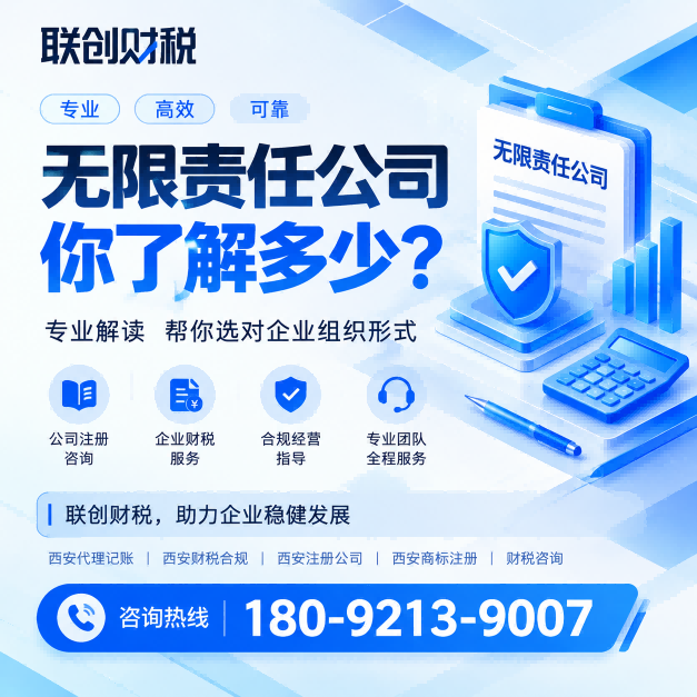 电力供应公司记账会计一般多少钱