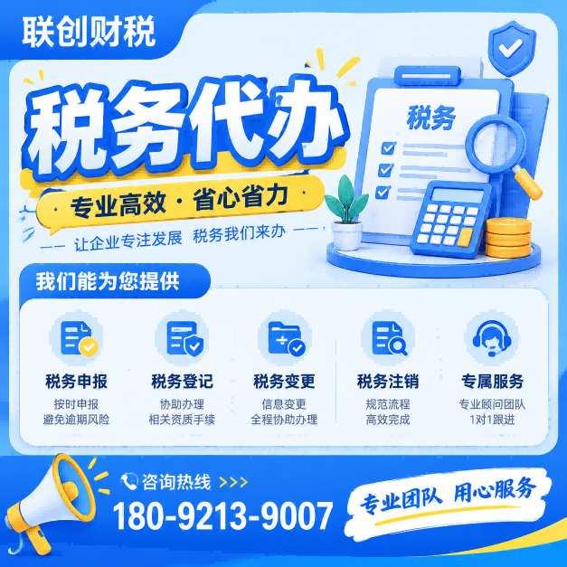 城市规划设计公司会计代账要哪些条件