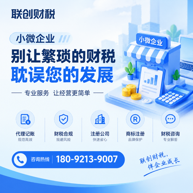 电力工程公司会计代理条件
