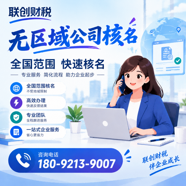 物流公司记账会计最低注册资金