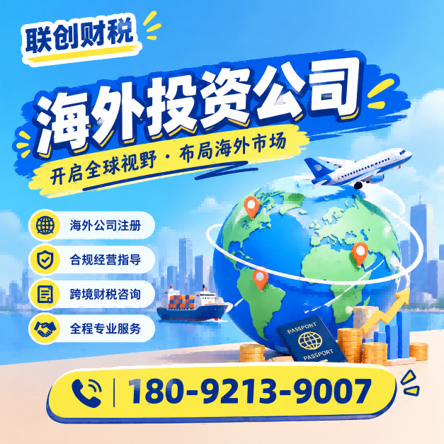 机电科技公司代理记账需要走的流程