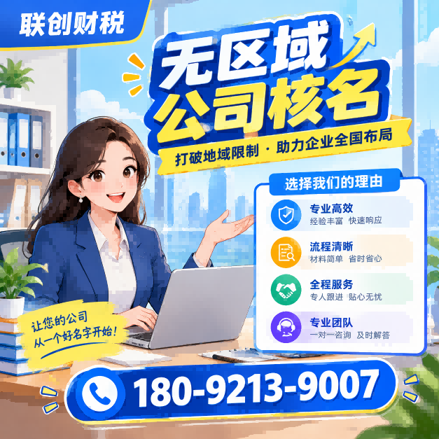 快捷酒店公司财会记账优惠价多少