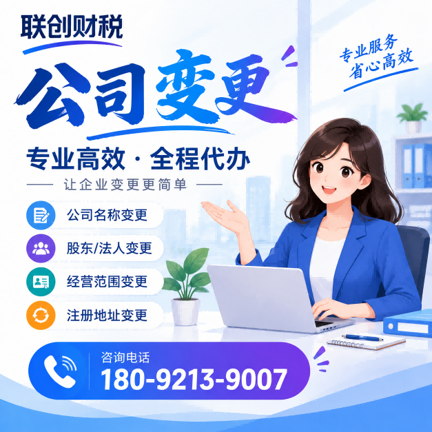 有机农业公司会计记账流程和资料