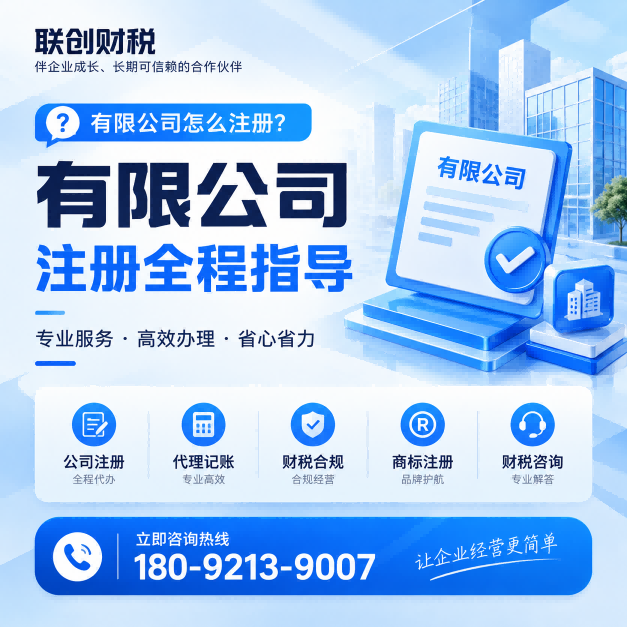 电气自动化公司兼职会计流程和资料