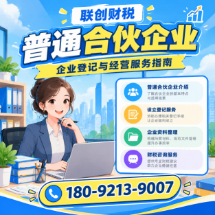西安新城区农业合作社新成立哪家好