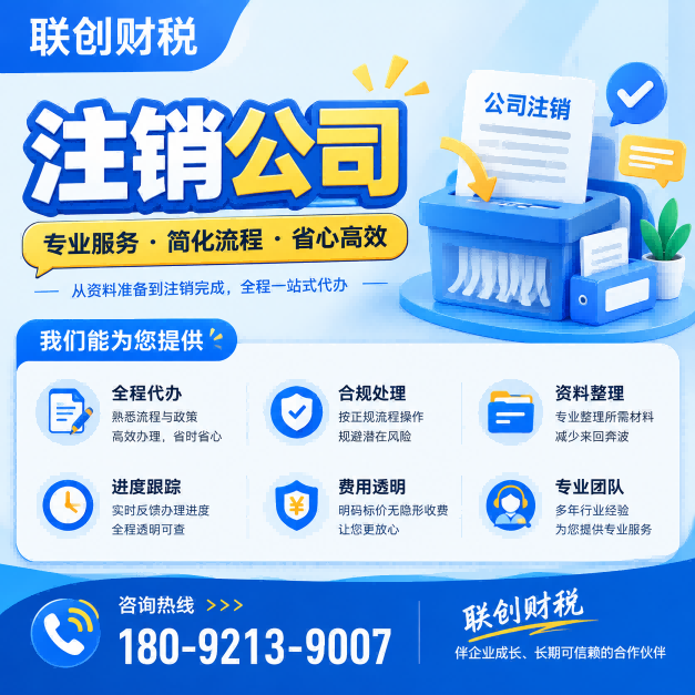 石油科技公司会计代账流程和费用明细变更