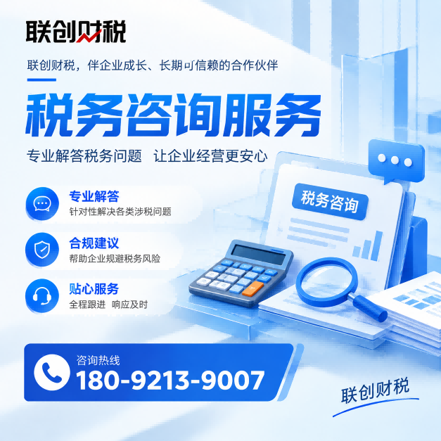 工程造价咨询公司记账代理有优惠吗