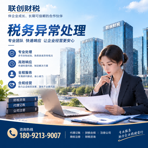 行李搬运服务公司会计记账程序