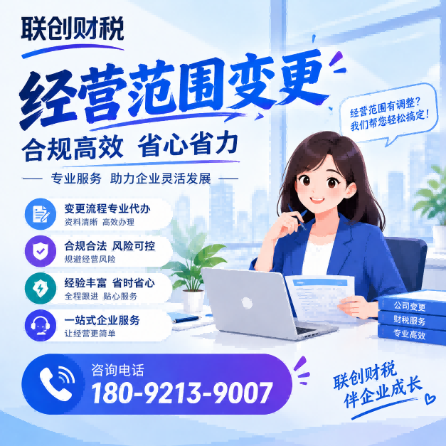 物流公司会计代理选哪家