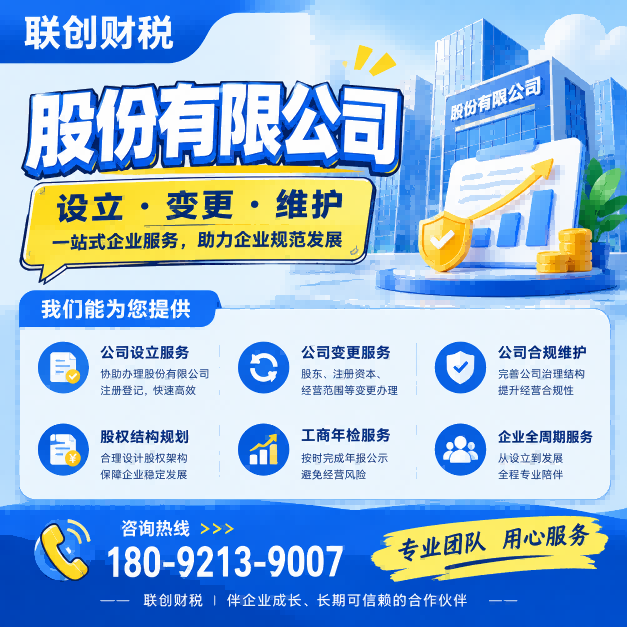 有机农业公司记账会计麻不麻烦