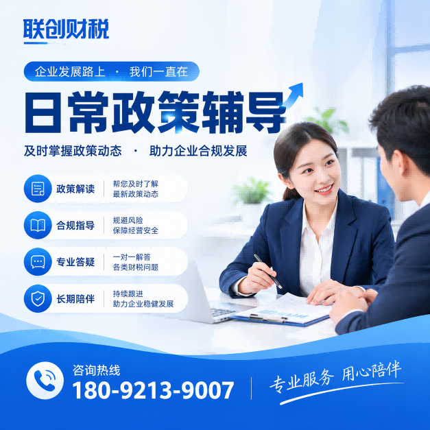 现代农业公司记账报税需要哪些资料