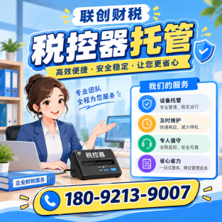 西安鄠邑区农业企业办理流程