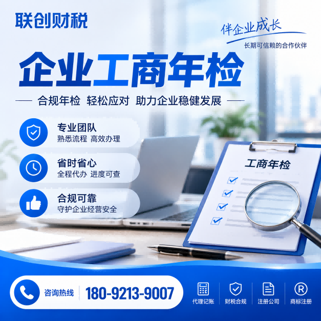网络技术公司代理会计费用是多少
