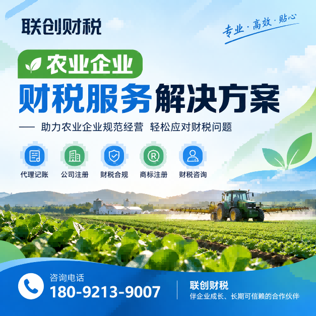 西安灞桥区集体企业设立新政策
