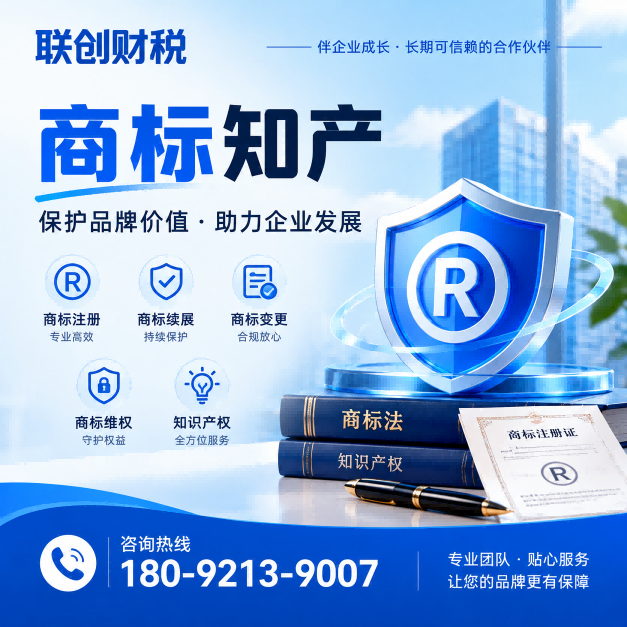 机电设备制造公司记账代理代办