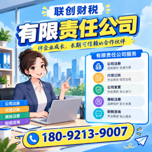 拆迁工程公司会计代账有优惠吗