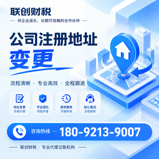 电子信息技术公司代理会计哪家靠谱