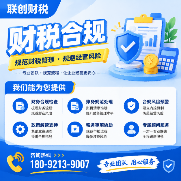 家具公司代理会计最低注册资金