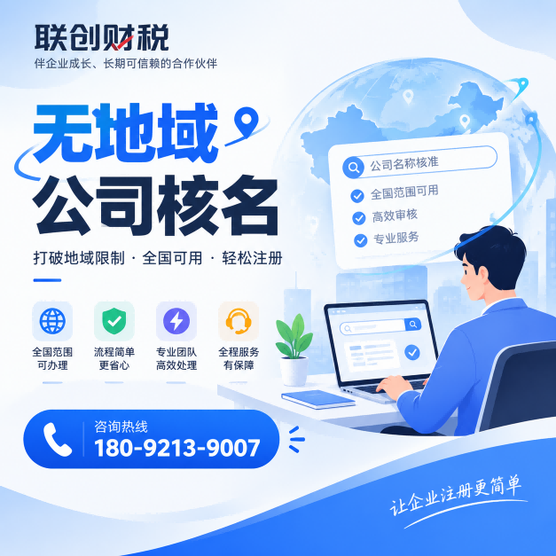 市政工程公司会计代账要哪些条件