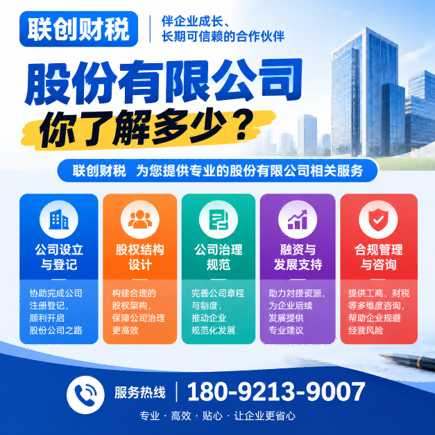 西安莲湖区私营企业代办流程及收费标准