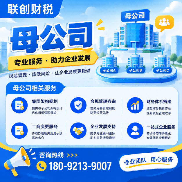 西安浐灞生态区外资公司设立需要多少钱