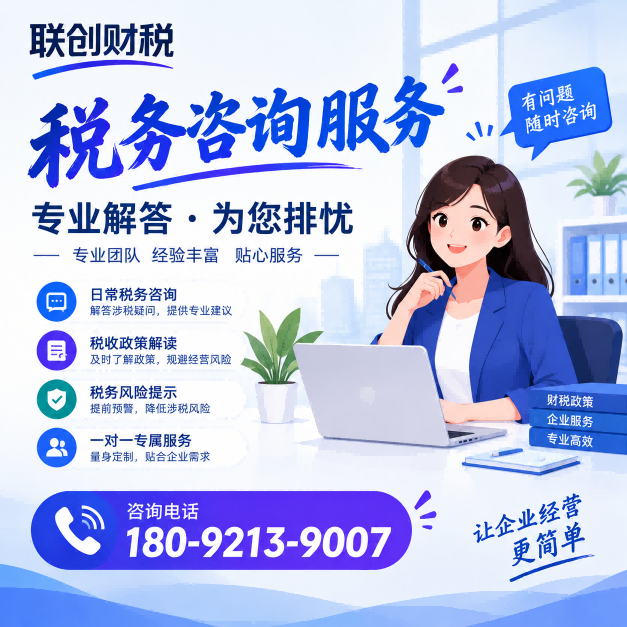 酒店管理公司兼职会计流程及需要的材料