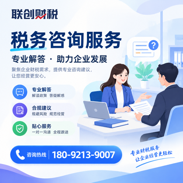 机械电子公司会计代账流程及费用