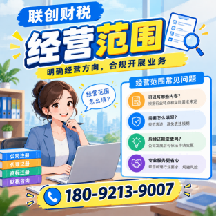 机电公司代理记账需要哪些材料以及办理流程