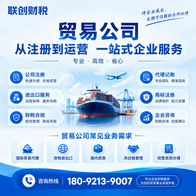 石油化工公司会计代理有优惠吗