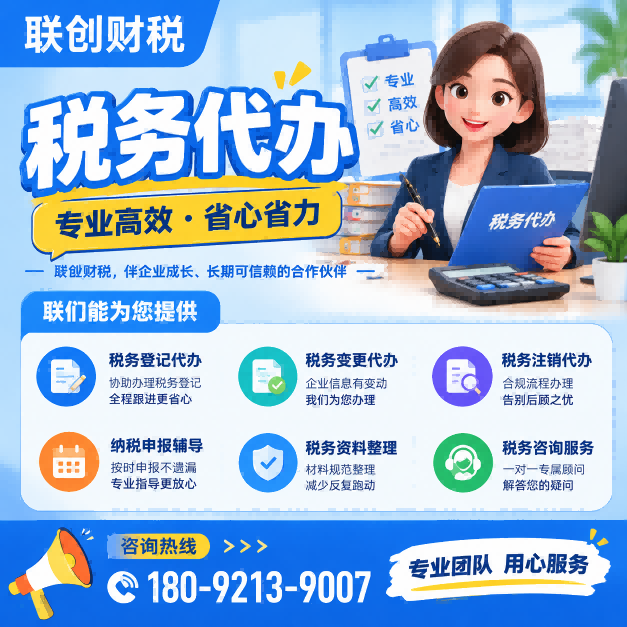 婚庆礼仪服务公司代理会计需要几天