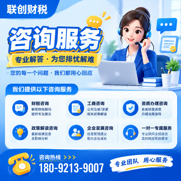 水电公司财会记账流程及需要的材料